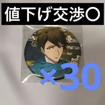 쥬 류노스케 와소 캔뱃지 와시