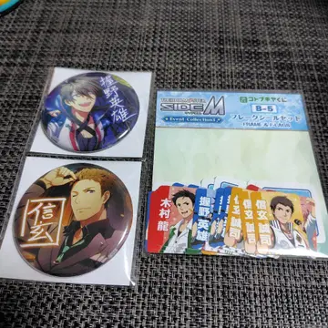 FRAME 코토부키야 복권 캔뱃지 2개 프레이크 씰