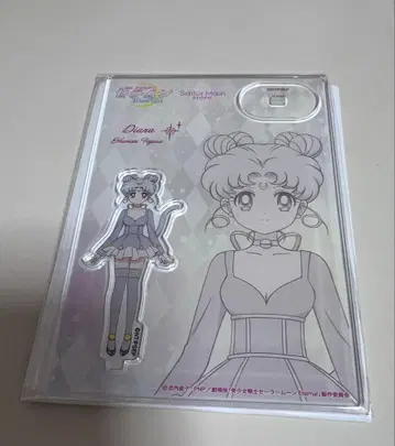 세일러문 스토어 다이애나 아크릴 스탠드