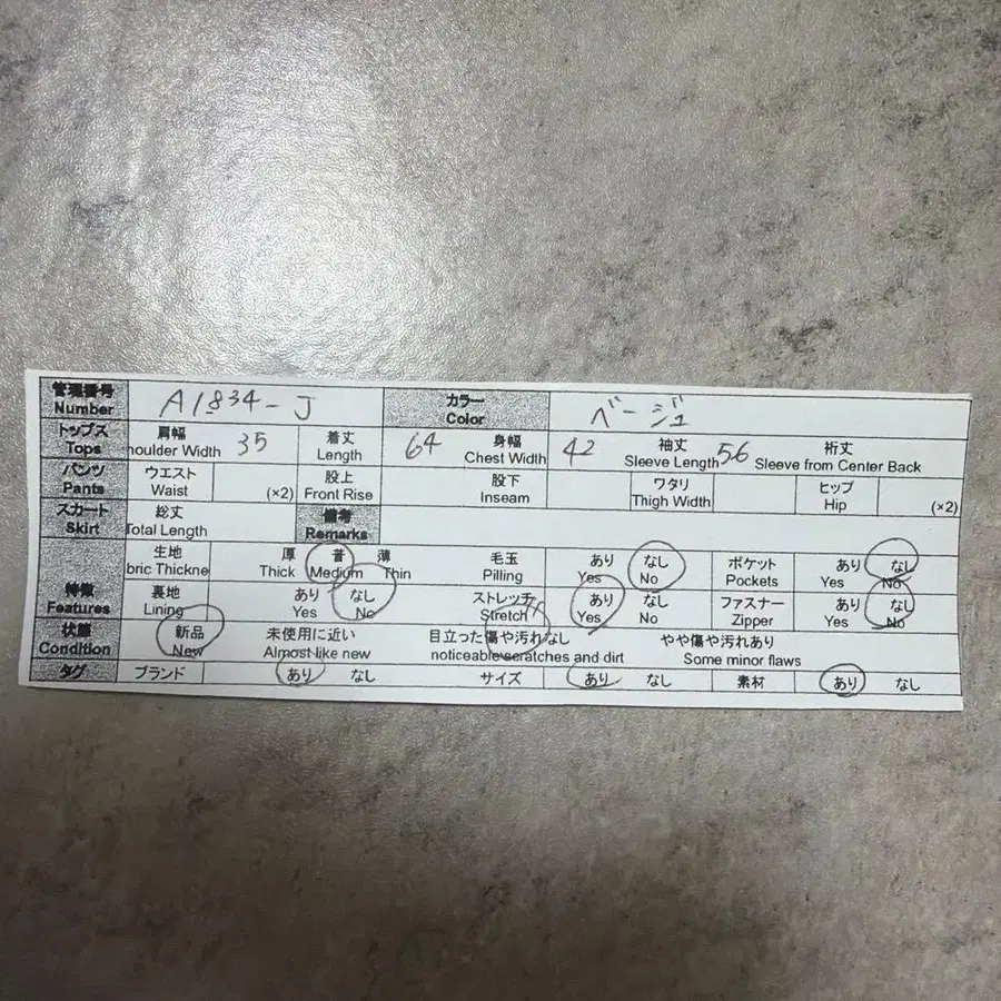 11번째 상품 이미지