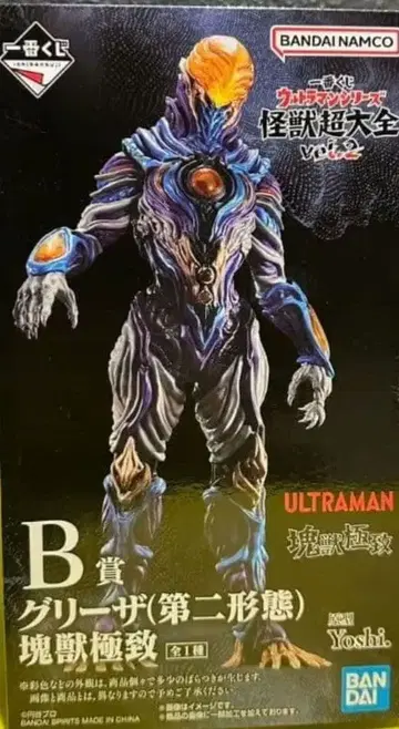 제일복권 울트라맨 시리즈 괴수대전 vol.2 B상 그리자 괴수극치