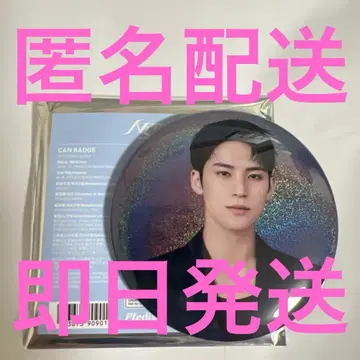 민규 SEVENTEEN 캔뱃지 NEW_ JAPAN