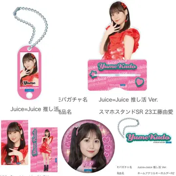 슈퍼 레어 쿠도 아크릴 스마트폰 스탠드 외 하로프로 모바가챠