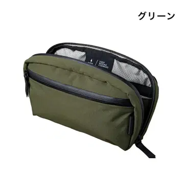 ALPAKA TOILETRY BAG ARMY GREEN
