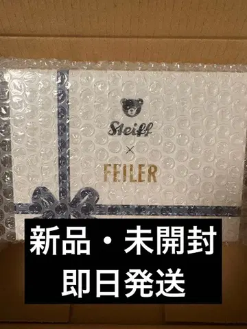 [ 새상품 미개봉 ] 슈타이프 테디베어 키링 세트 2025 손수건