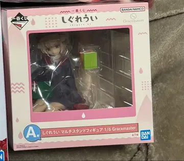 시구레 우이 제일복권 A상 시구레 우이 멀티 스탠드 피규어