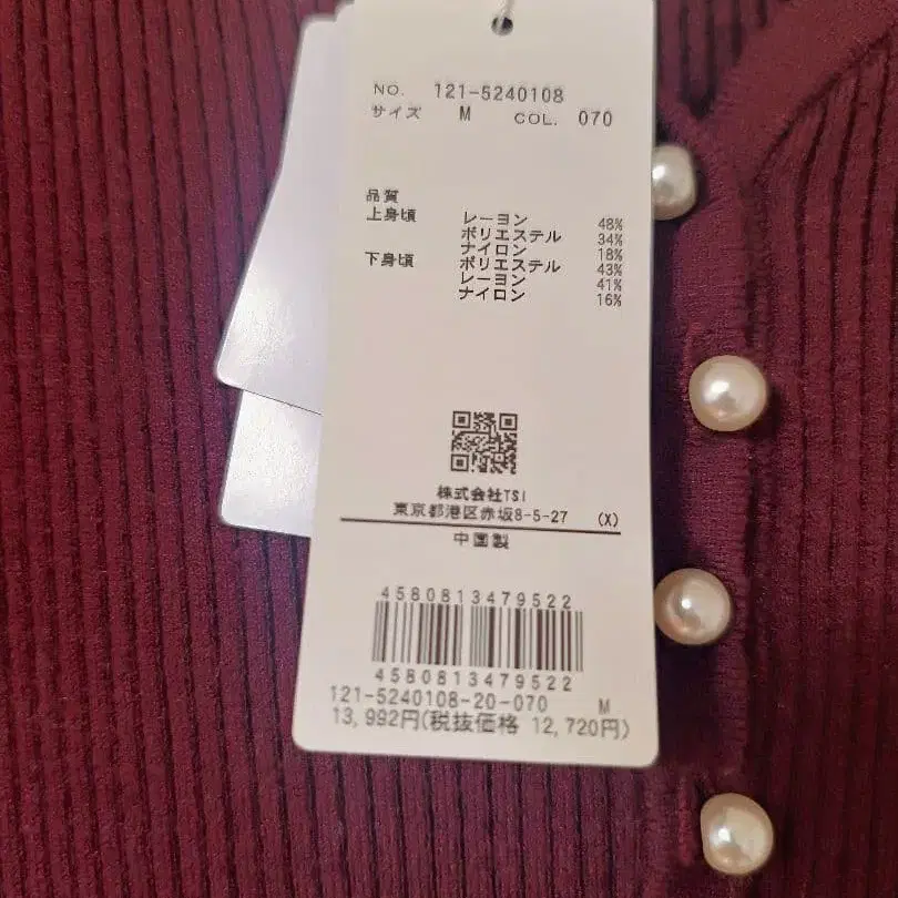 9번째 상품 이미지