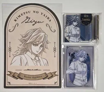 귀멸의 칼날 모크텔 바 컬렉션 로토 제2탄 토미오카 기유