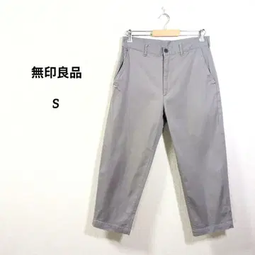 무인양품 치노 팬츠 그레이 계열 캐주얼 다용도 여유 설계 S