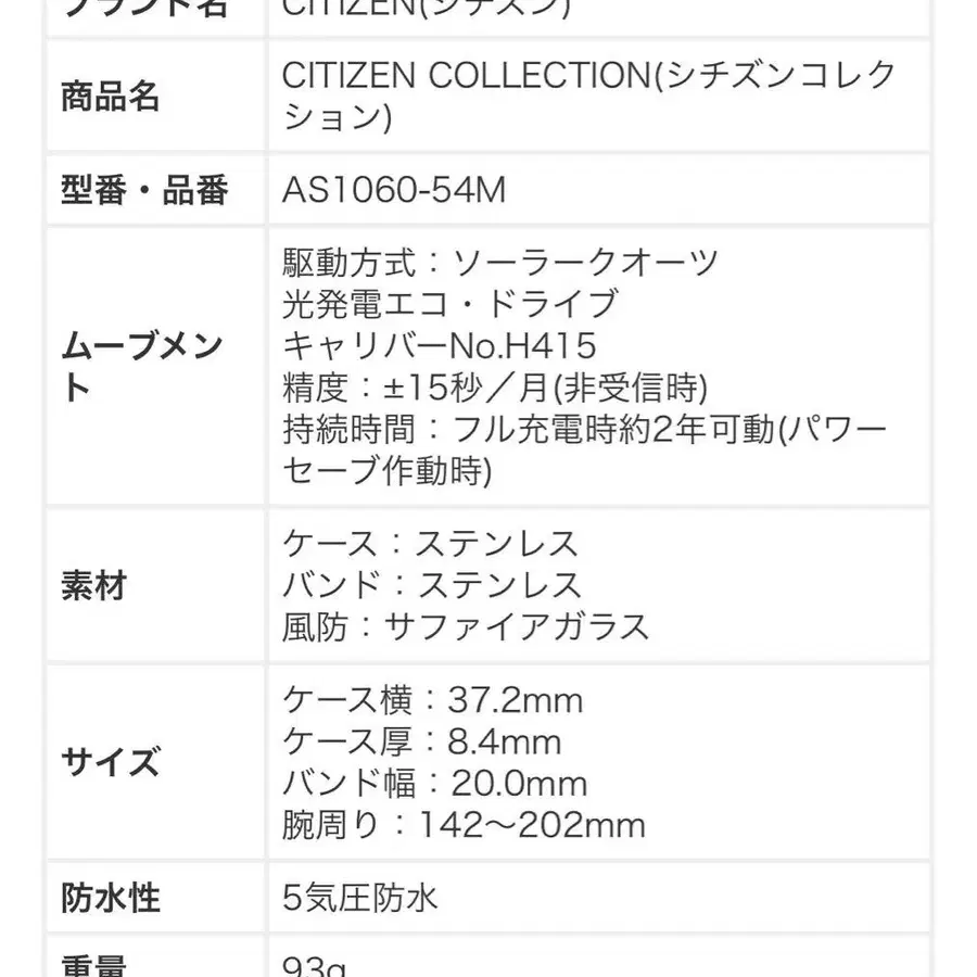 8번째 상품 이미지