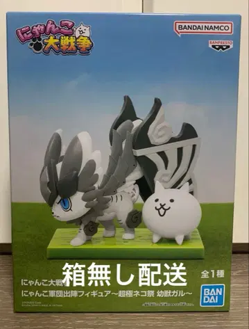 [상자 없음 배송] 냥코 대전쟁 피규어