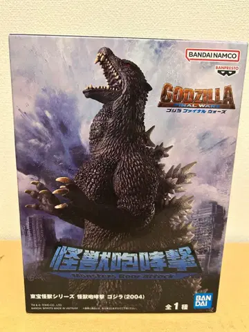 고질라 (2004) 피규어 로아 어택
