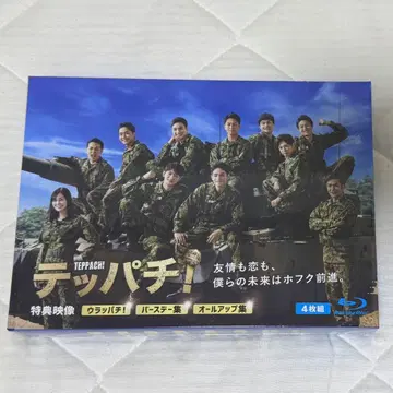 텟빠치! Blu-ray 4장 세트