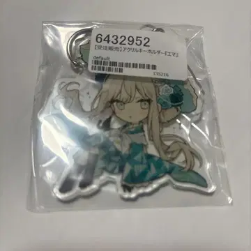 아카쿠라 개인전 아크릴 키링 에마