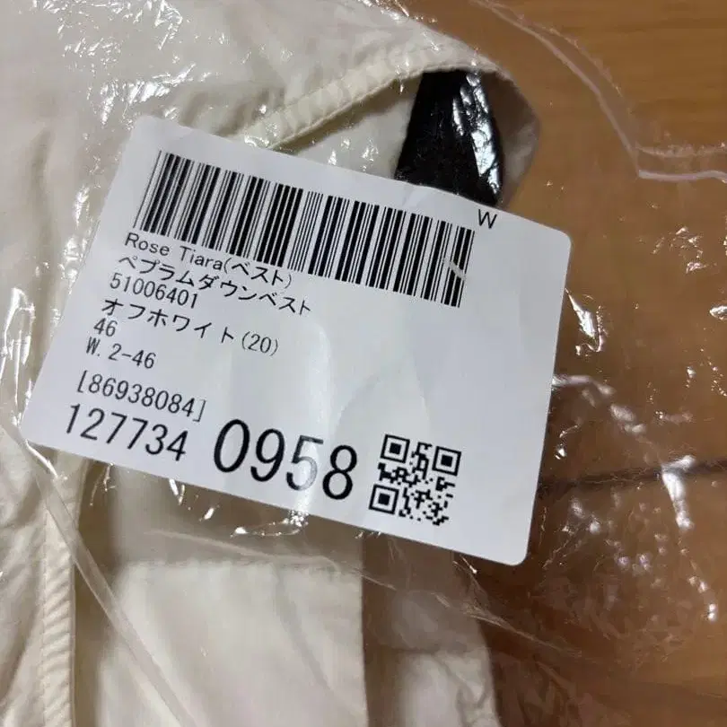 3번째 상품 이미지