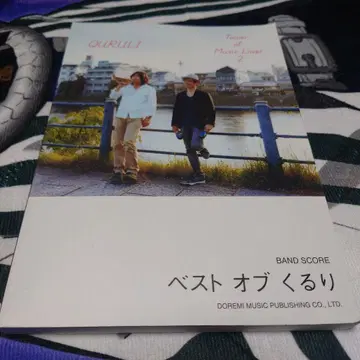 쿠루리/베스트 오브 쿠루리 TOWER OF MUSIC LOVER 2