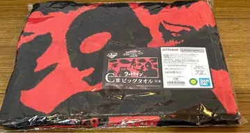 제일복권 울트라맨 시리즈 괴수 초대전 vol.2 C상 빅 타월