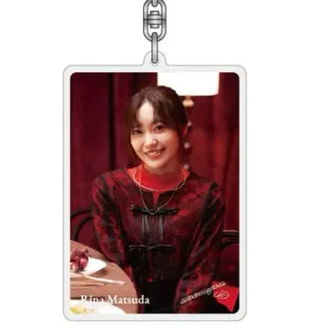 마츠다 리나 아크릴 키링 unhappy birthday 구문