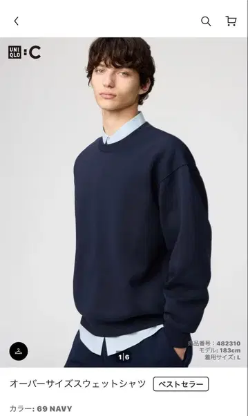 UNIQLO:C 크루넥 오버 사이즈 맨투맨 L (네이비)