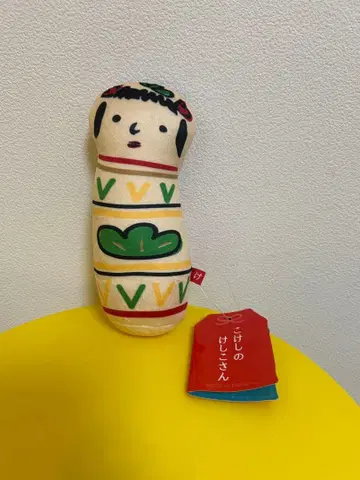 코케시의 케시코 씨 마츠 봉제 인형 마스코트