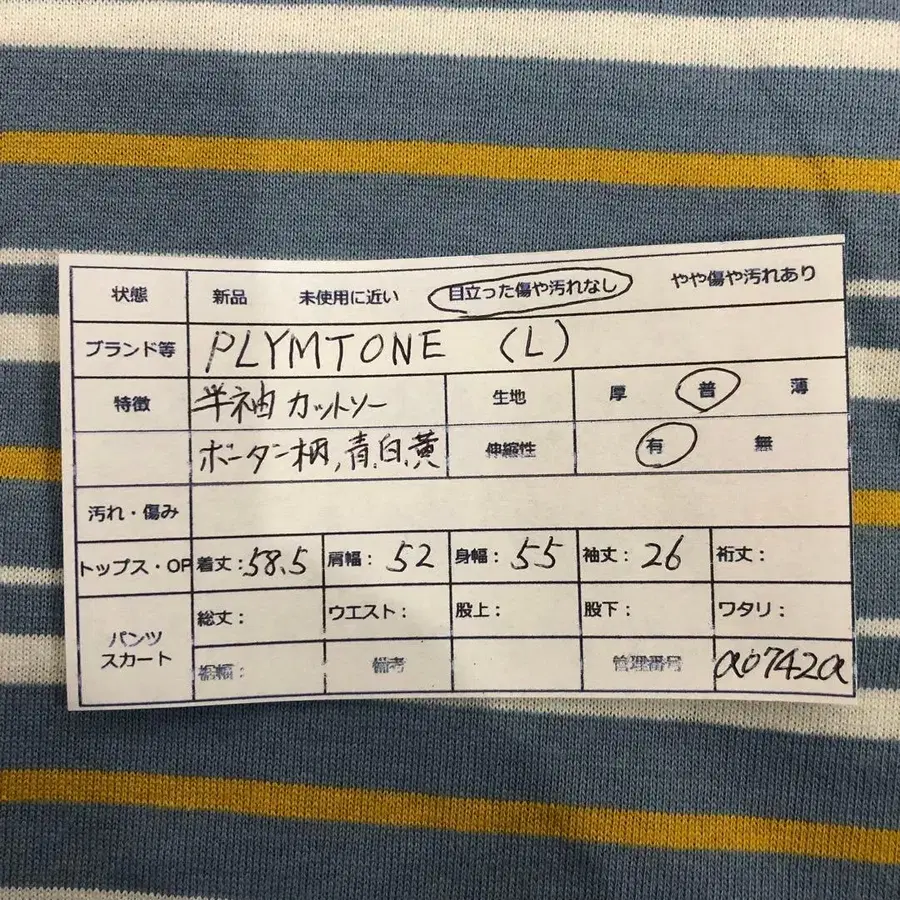 12번째 상품 이미지