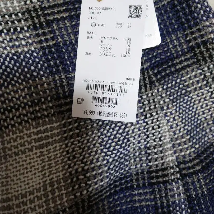 4번째 상품 이미지