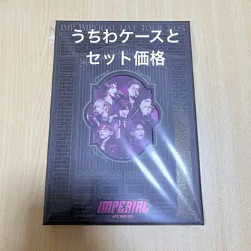 IMP. IMPERIAL 초회반 부채 케이스 세트