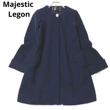 마제스틱 레곤 노카라 코트 아우터 가을 겨울 A라인 고급