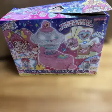 부탁해 포춘 캡슐 메이커