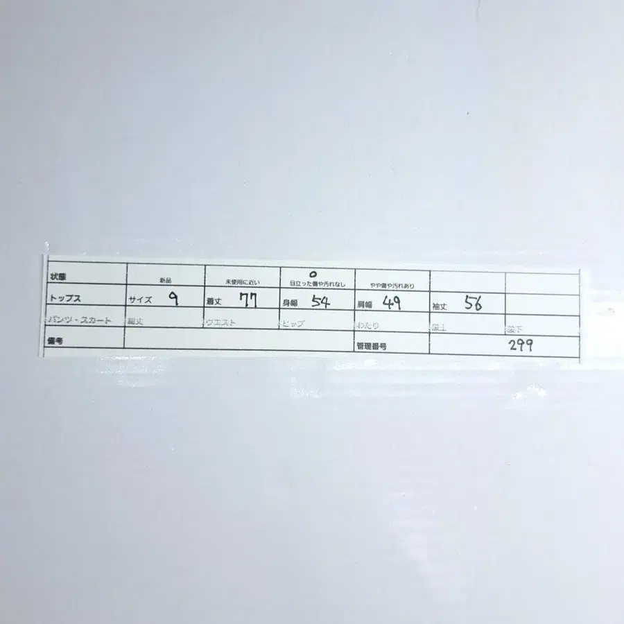 9번째 상품 이미지