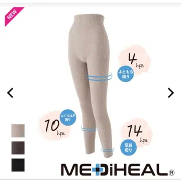 WORKMAN 워크맨 Mediheal 피로 회복 레깅스 블랙 L~LL