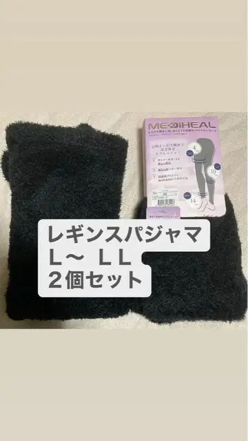 2개 세트 워크맨 Mediheal 피로 회복 레깅스 블랙 L~LL