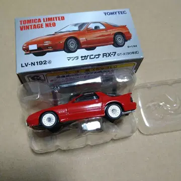 토미카 리미티드 빈티지 네오 마쓰다 사반나 RX-7 GT-X (90년식)