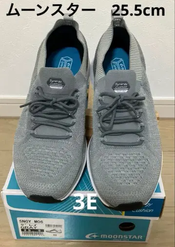 문스타 25.5cm 그레이 메쉬 스니커즈 시너지 3E 경량