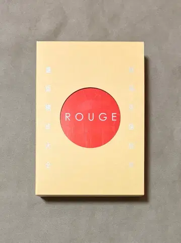 Rouge 상처 이야기 콘티집