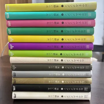 굿나잇 푸푸루 전권 세트