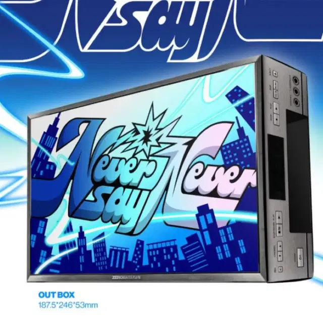 제로베이스원 정규 1집 Never say never 앨범 단순개봉 양도