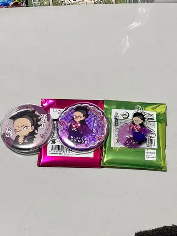 니지겐노모리 난자타운 시나즈가와 겐야