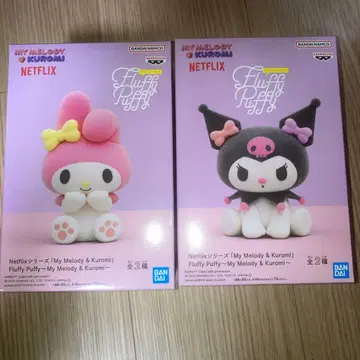 Netflix My Melody&Kuromi Fluffy Puffy