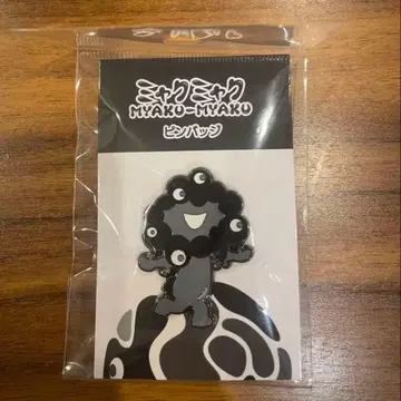 블랙 미야쿠미야쿠 핀 배지 오사카 간사이 만박