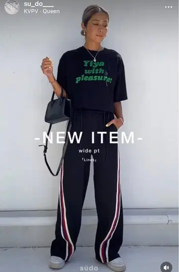 sudo 스트라이프 블랙 와이드 팬츠