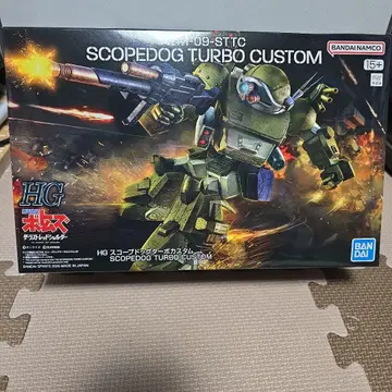 HG 스코프독 터보커스텀