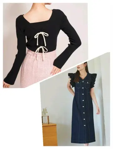 트란테안 손 드 모드 묶음 판매