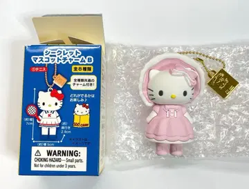 헬로키티전 시크릿 마스코트 참 B 프릴