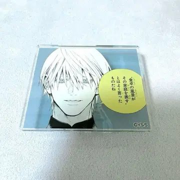 황천 극락가 명언 아크릴 배지 컬렉션