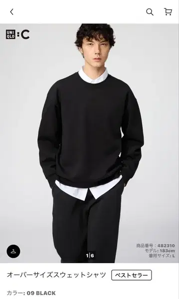 UNIQLO:C 크루넥 오버 사이즈 맨투맨 L (블랙)