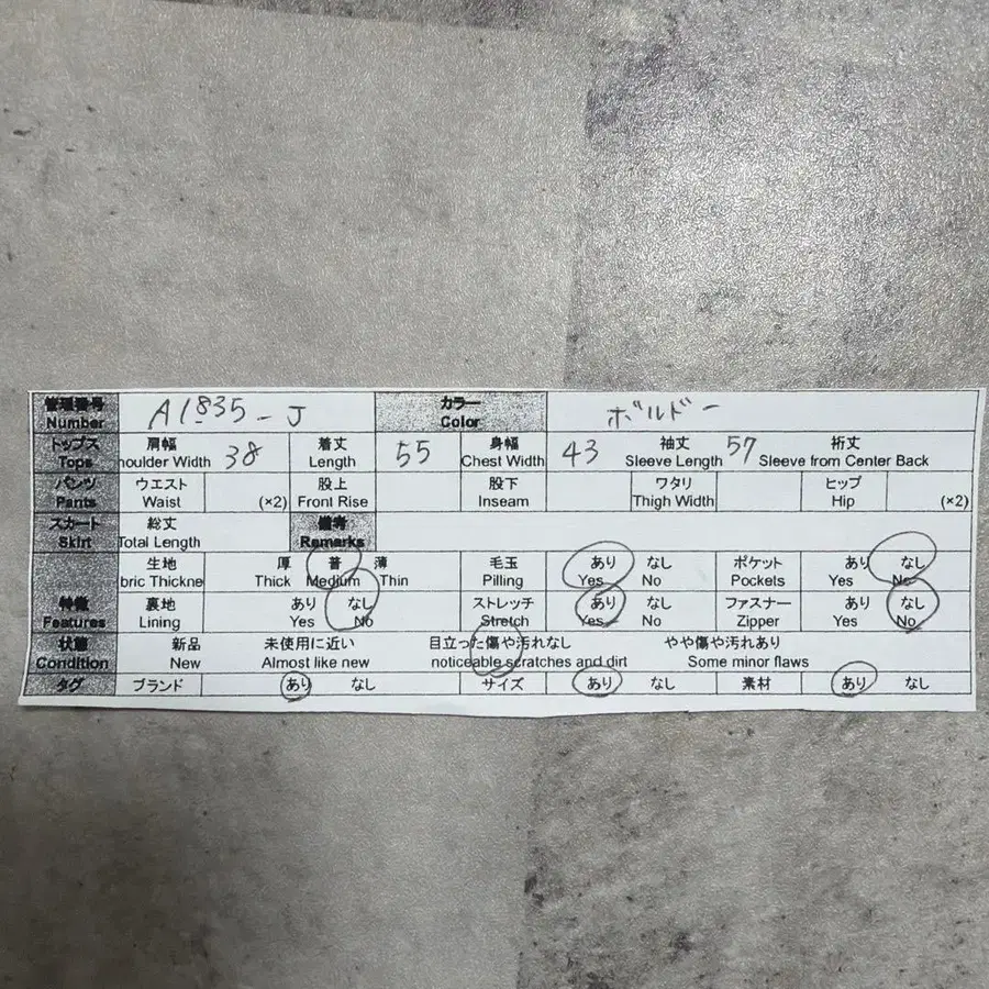 11번째 상품 이미지