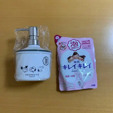 스누피 디스펜서