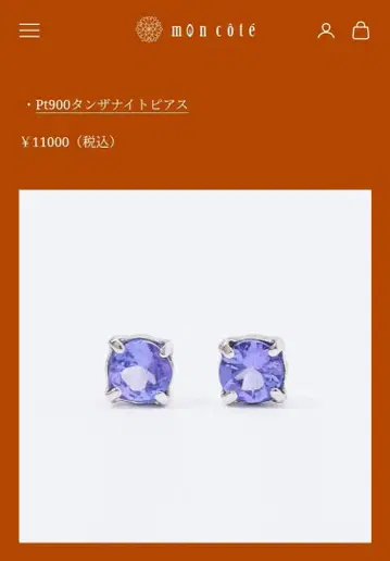 몽코테 moncote 탄자나이트 플라티나 귀걸이 Pt