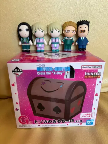 HUNTER x HUNTER 제일복권 히소카의 장난감 상자 덤 포함